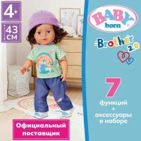 Беби борн. Интерактивная кукла Братик 43 см., аксессуары. 2.0 BABY born