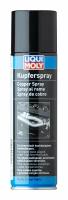 Медный аэрозоль Kupfer-Spray (005л) Liqui Moly 3969