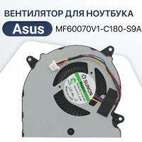 Вентилятор, кулер для Asus MF60070V1-C180-S9A / N550J, N750JV, N550J, N550, N750, S451, N550JV, N550L, N550LF, N550JK