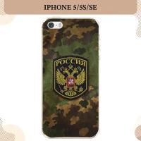 Силиконовый чехол "Камуфляж 4" на Apple iPhone 5/5S/SE / Айфон 5/5S/SE