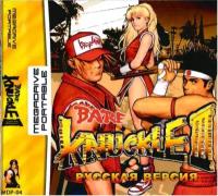 Картридж для 16 bit Sega Mega Drive Portable Bare Knukle 3 (рус) MDP-04