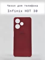 Чехол+накладка+силиконовый+для+телефона+Infinix HOT 30/Инфиникс ХОТ 30+ противоударный+бордовый/розовый