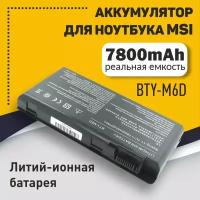 Аккумуляторная батарея для ноутбука MSI GT60, GT70 (BTY-M6D) 7800mAh OEM