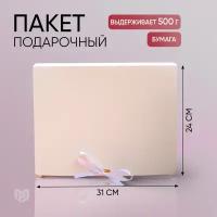 Коробка складная «Бежевая», 31 х 24,5 х 9 см