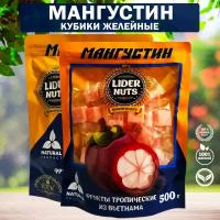 Мангустин кубики желейные 500г