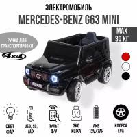 Toyland Автомобиль Mercedes-Benz G63 mini 1523, черный