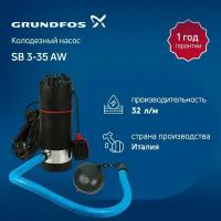 Колодезный насос Grundfos SB 3-35 AW 230V 50Hz 15m Schuko, GAS IT (поплавковый выключатель, всасывающий шланг, фильтр)