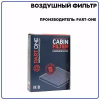 Воздушный фильтр для CHRYSLER: 300C 05-09 Dodge: Charger 06-09, Magnum 05-09, артикул 1AF237, производитель Part-one