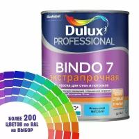 Краска для стен и потолка Dulux Professional Bindo7 'экстрапрочнаяцвет золотисто -желтый Ral 1004 0,9 л