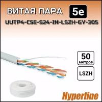 Кабель витая пара 50 метров Hyperline (UUTP4-C5E-S24-IN-LSZH-GY-305) UTP 4 пары внутренний