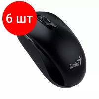 Комплект 6 штук, Мышь компьютерная Genius DX-110, USB, оптическая, 1000 DPI 1.5m, черный