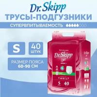 Трусы-подгузники для взрослых Dr. Skipp Light