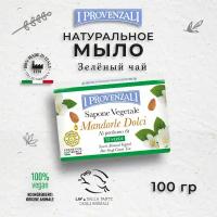 I Provenzali Растительное твердое кусковое мыло Сладкий Миндаль с ароматом Зеленого Чая 100 гр