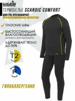 Комплект термобелья NORFIN SCANDIC COMFORT, размер XXL, желтый, черный