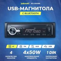 Ресивер-USB Swat WX-2003BR | 2USB | 4x50 | BT | 3-RCA