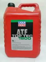 Масло трансмиссионное Liqui Moly Top Tec ATF 1800, 5л, арт. 20662