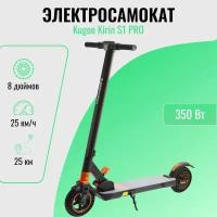 Электросамокат подростковый Kugoo Kirin S1 Pro