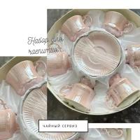 Сервиз фарфоровый чайный розовый-перламутровый / 12 предметов: 6 чашек 130 мл, 6 блюдец