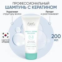 Von-U Шампунь для волос Корея / Для окрашенных и поврежденных волос / Keratin Rehab Shampoo 7 in 1 Von-U 200 мл