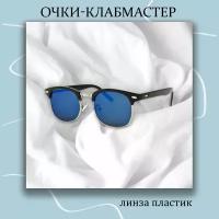 Солнцезащитные очки Клабмастер, комбинированная оправа, черный, синий