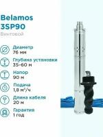 Скважинный насос BELAMOS 3SP 90/1.8 (1000 Вт)