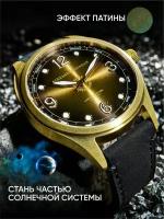 Наручные часы Alexander Diagan 1600SUPERJET_black