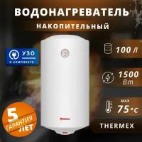 Водонагреватель накопительный THERMEX 100