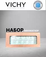 Набор миниатюр Vichy из 6 продуктов