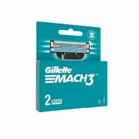 Сменные кассеты для многоразовой мужской бритвы Gillette Mach 3