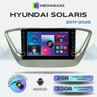 Магнитола Zenith Hyundai Solaris 2017+, Android 12, 2/16ГБ, с крутилками / Хендай Солярис