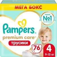 Pampers Premium Care Трусики Размер 4, 76 Трусиков, 9кг-15кг