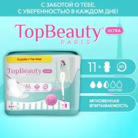 Прокладки TopBeauty Paris Normal для критических дней