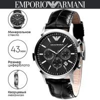 Наручные часы EMPORIO ARMANI Classics