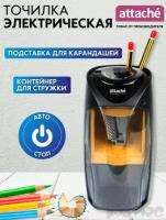 Attache Точилка электрическая Selection Expert с одним отверстием черный