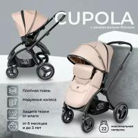 Прогулочная коляска SWEET BABY Cupola
