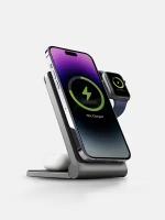 Беспроводная зарядка EnergEA MagTrio 3in1 magnetic wireless foldable charger 15W, серая