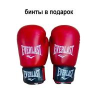 перчатки боксерские Everlast