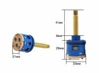 Картридж для смесителя на 3 режима D-33мм L-41мм для душевой кабины