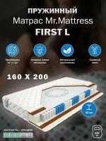 Матрас Mr. Mattress FIRST L 160x200