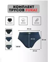 Трусы Fukai, 3 шт., размер 3XL, мультиколор