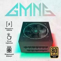 блок питания для пк GMNG ATX 1000W GG-PS1000M 80+ gold