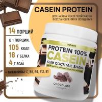 Белково-витаминный коктейль "Casein Protein" со вкусом шоколада ТМ aTech nutrition 420 г