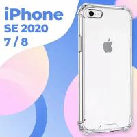 Силиконовый прозрачный чехол для Apple iPhone 7, 8 и SE 2020 с усиленными углами / Ударопрочный чехол для смартфона Эпл Айфон 7, 8 и СЕ 2020