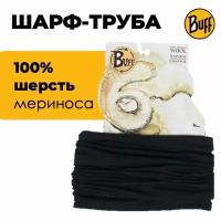 Шарф-труба шерсть Buff Black