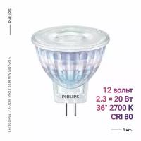 Philips LED Classic 2.3-20W MR11 GU4 WW ND SRT6 (1 шт.)