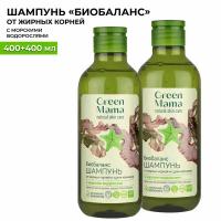 Шампунь морской САД от жирных корней и сухих кончиков GREEN MAMA с морскими водорослями "Биобаланс" 400 мл - 2 шт