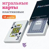 Карты пластиковые Poker club (синяя рубашка)