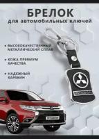 Брелок Mitsubishi