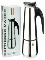 Кофеварка гейзерная Espresso Maker на 9 чашек