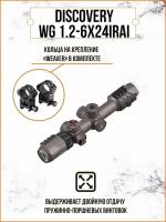 Оптический прицел Discovery Optics WG 1.2-6x24IRAI